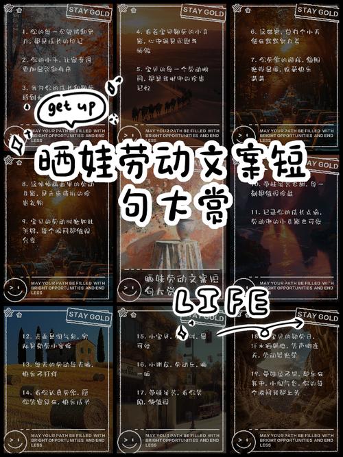 遛娃玩文案短句干净 一句话简单的晒娃句子 第1张 遛娃玩文案短句干净 一句话简单的晒娃句子 第1张