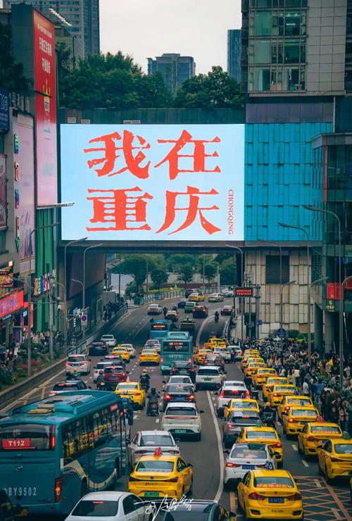 重庆打卡文案短句高级 重庆打卡文字 第1张 重庆打卡文案短句高级 重庆打卡文字 第1张