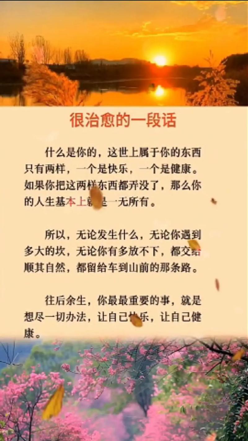 释迦牟尼经典语录活在当下 释迦牟尼说过 第1张 释迦牟尼经典语录活在当下 释迦牟尼说过 第1张