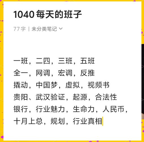 阳光型政府的名言 政府的阳光工程含义  第1张