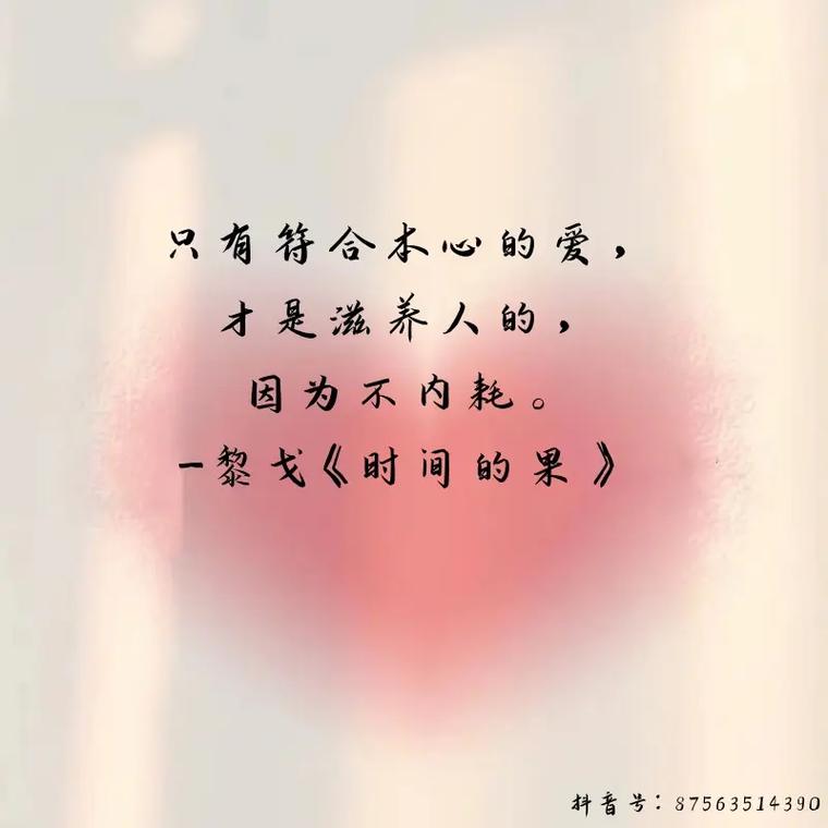 爱着 第1张 爱着 第1张