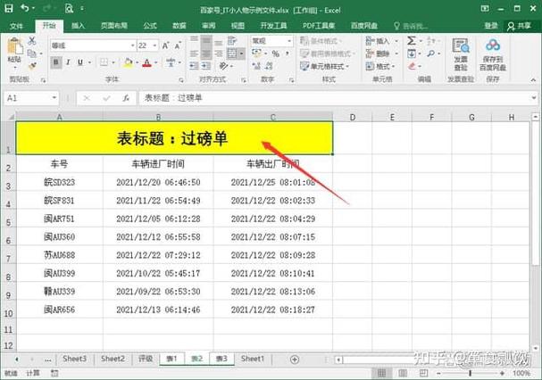 相同如何，不同又如何  第1张