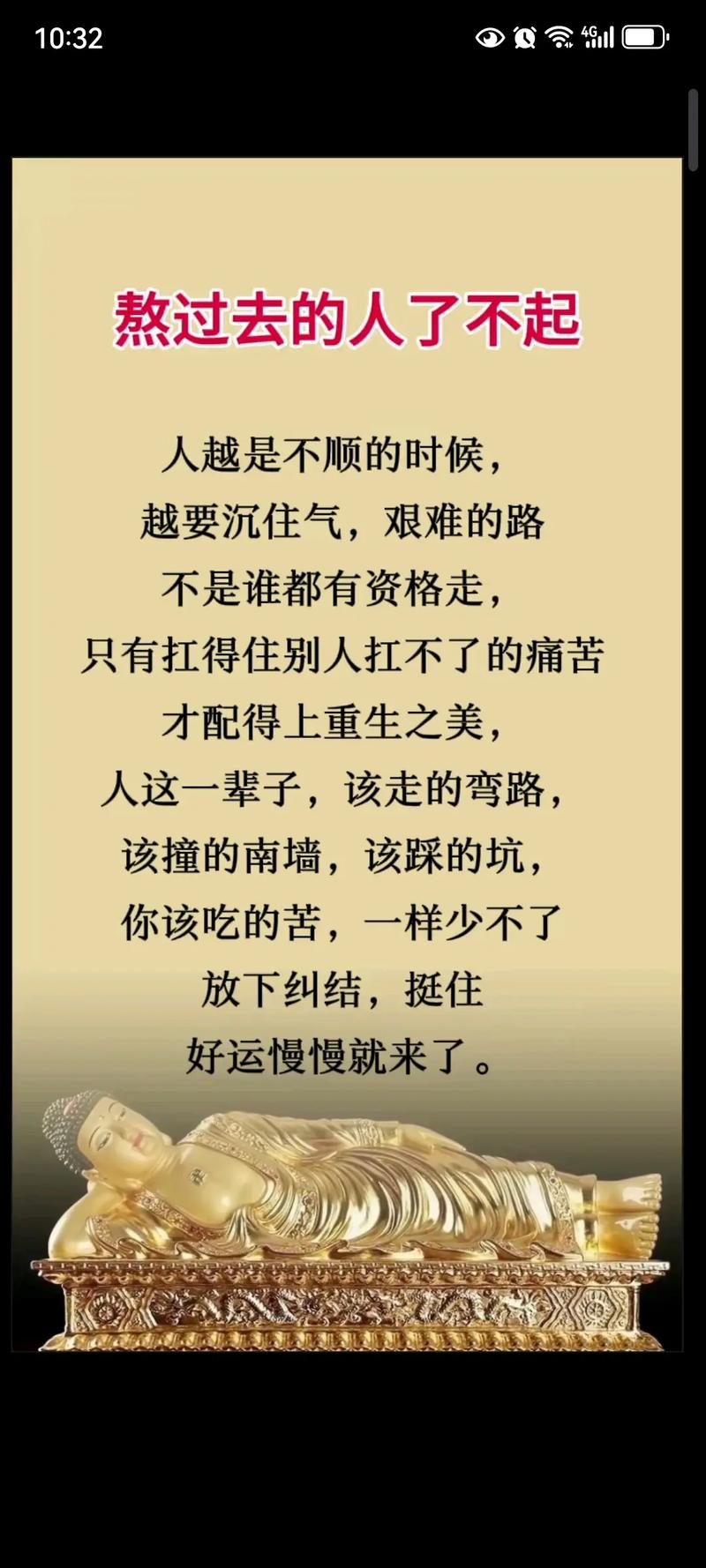 人生杂感  第1张