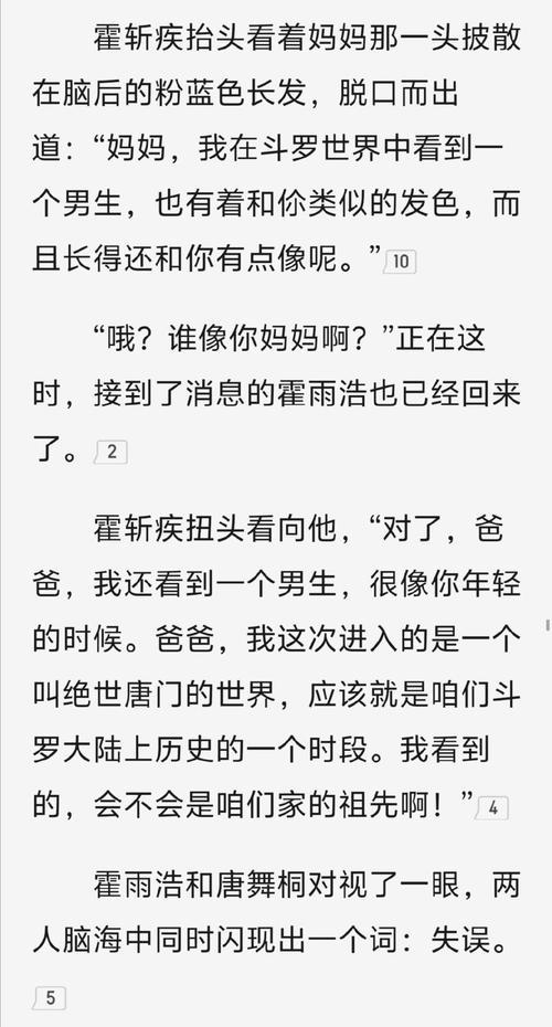 拾忆·拾爱 第1张 拾忆·拾爱 第1张