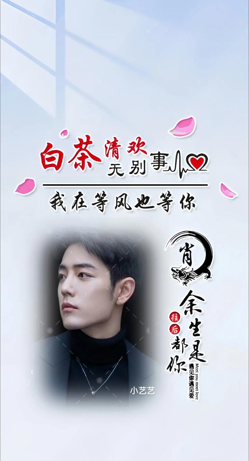 我在等风也在等你 第1张 我在等风也在等你 第1张