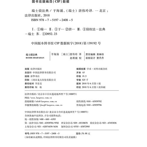 2017年1月1日  第1张