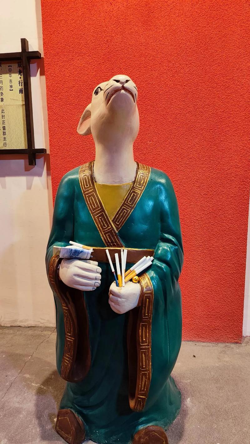 大观园里的解少爷  第1张