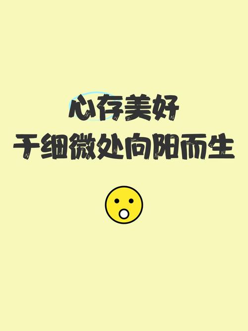 于细微处观想  第1张