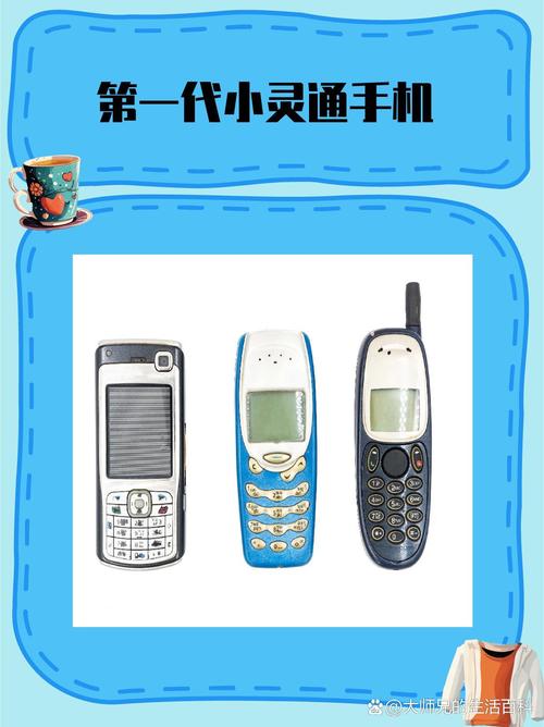 灵异手机 第1张 灵异手机 第1张