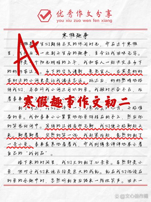 假期随笔  第1张