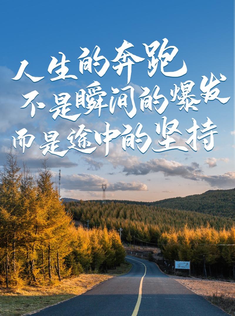 小有成就感的背后，历经了多少沧桑岁月  第1张