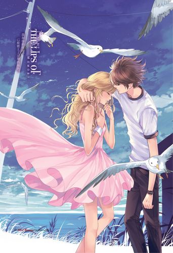 梦了你，我选择记忆  第1张