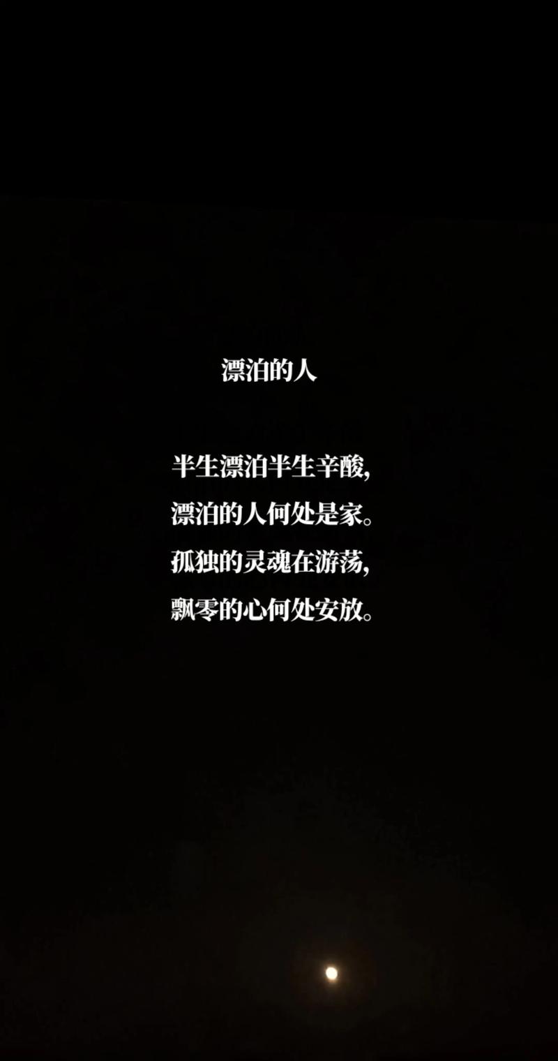 灵魂的安放  第1张