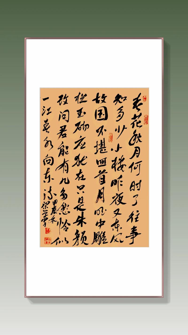 花开半夏，岁月若兰  第1张