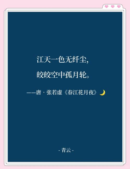 散文诗：月光湖  第1张