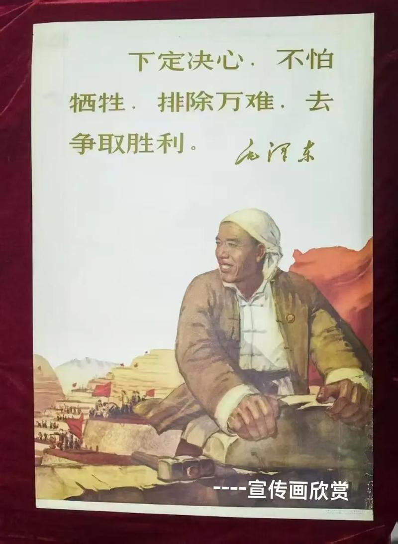 怀念激情燃烧的岁月  第1张