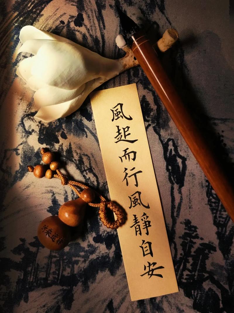 缓缓和风,浅浅一笑 第1张 缓缓和风,浅浅一笑 第1张