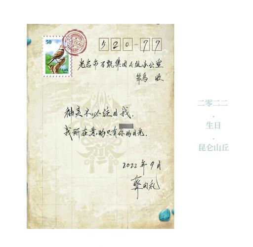 情书：落日  第1张