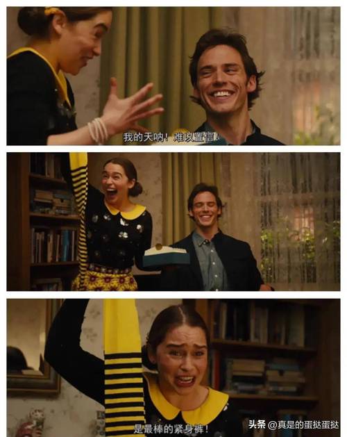 在遇见你之前 第1张 在遇见你之前 第1张