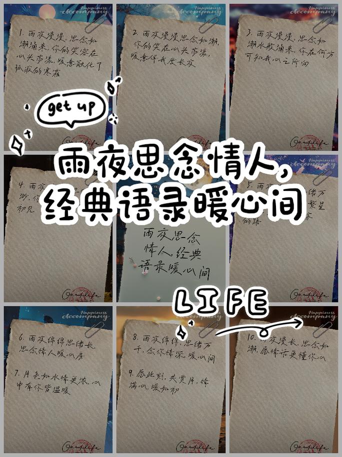 感情缝眷是夜半无眠的思念  第1张