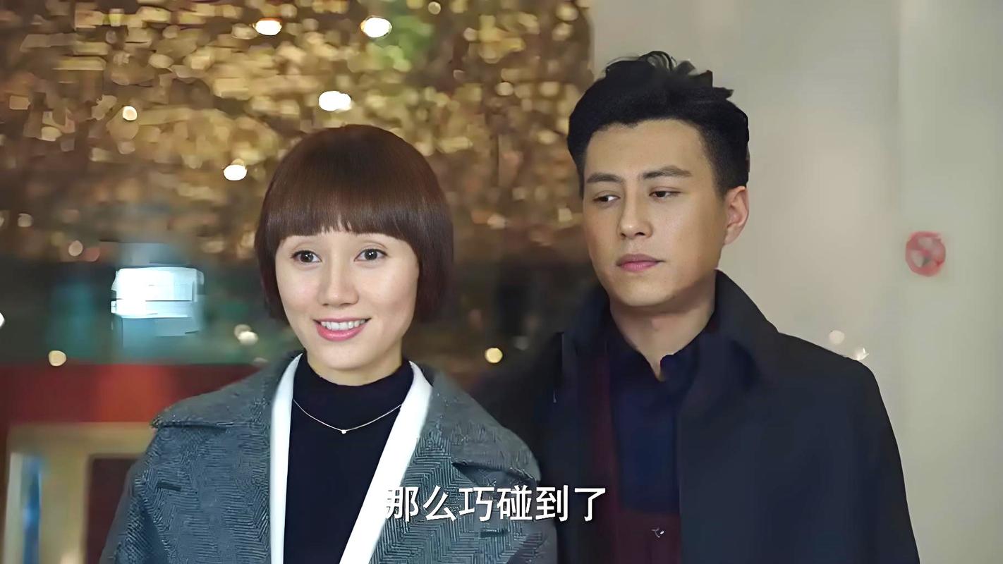 前半生的你  第1张