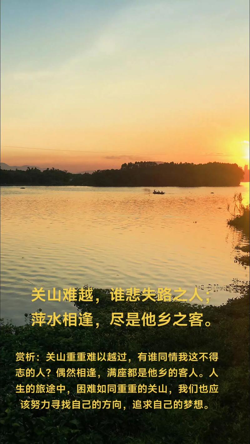 一程山水一个过客  第1张