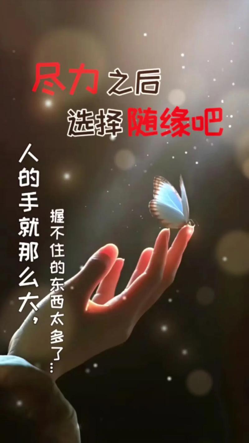 今生无缘擦肩过，来生再聚少年时  第1张