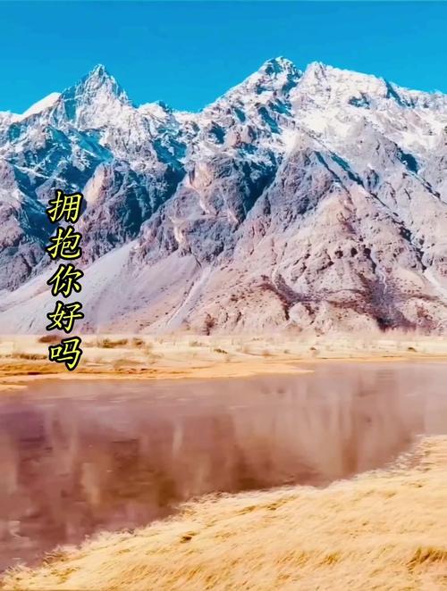 遥远的地方，遥远的你  第1张