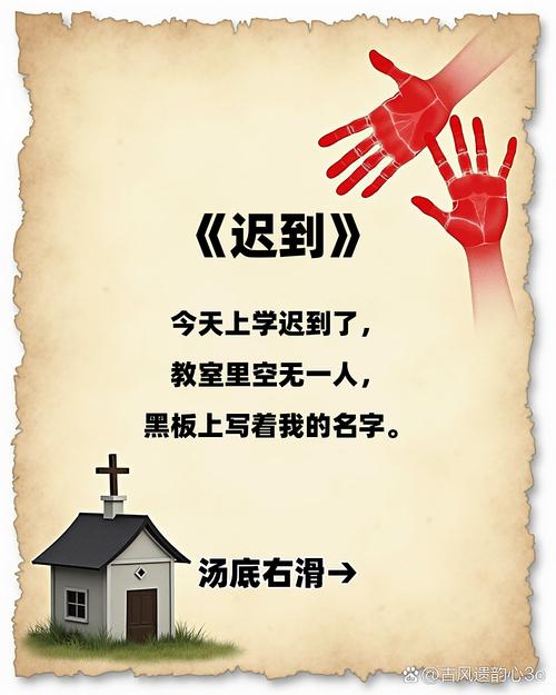 迟到的美迟到的启迪  第1张