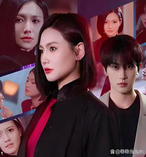 温柔陷阱里的觉醒  第1张