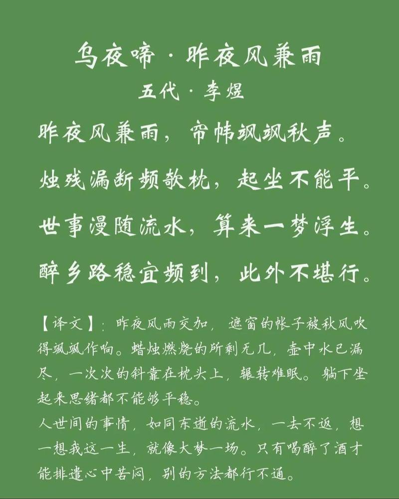 曲阑深处重相见，谁念西风独自凉  第1张