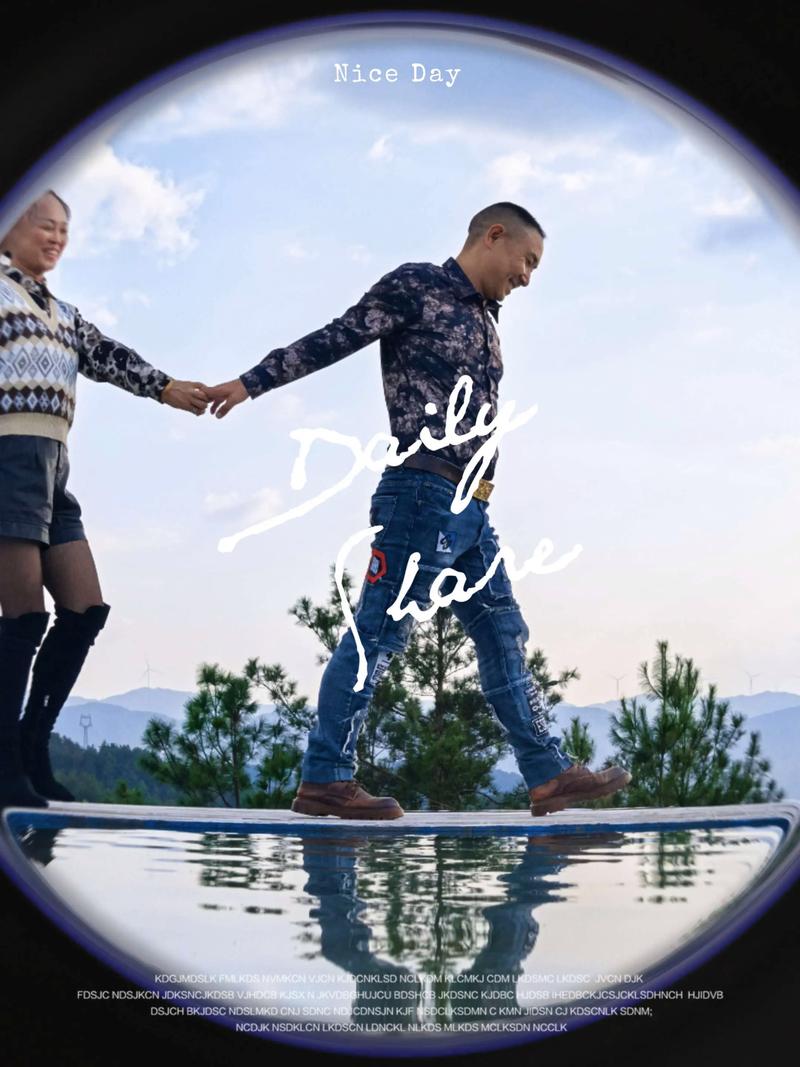 缘分天空  第1张