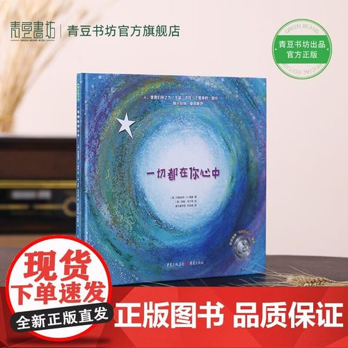 一切都在  第1张