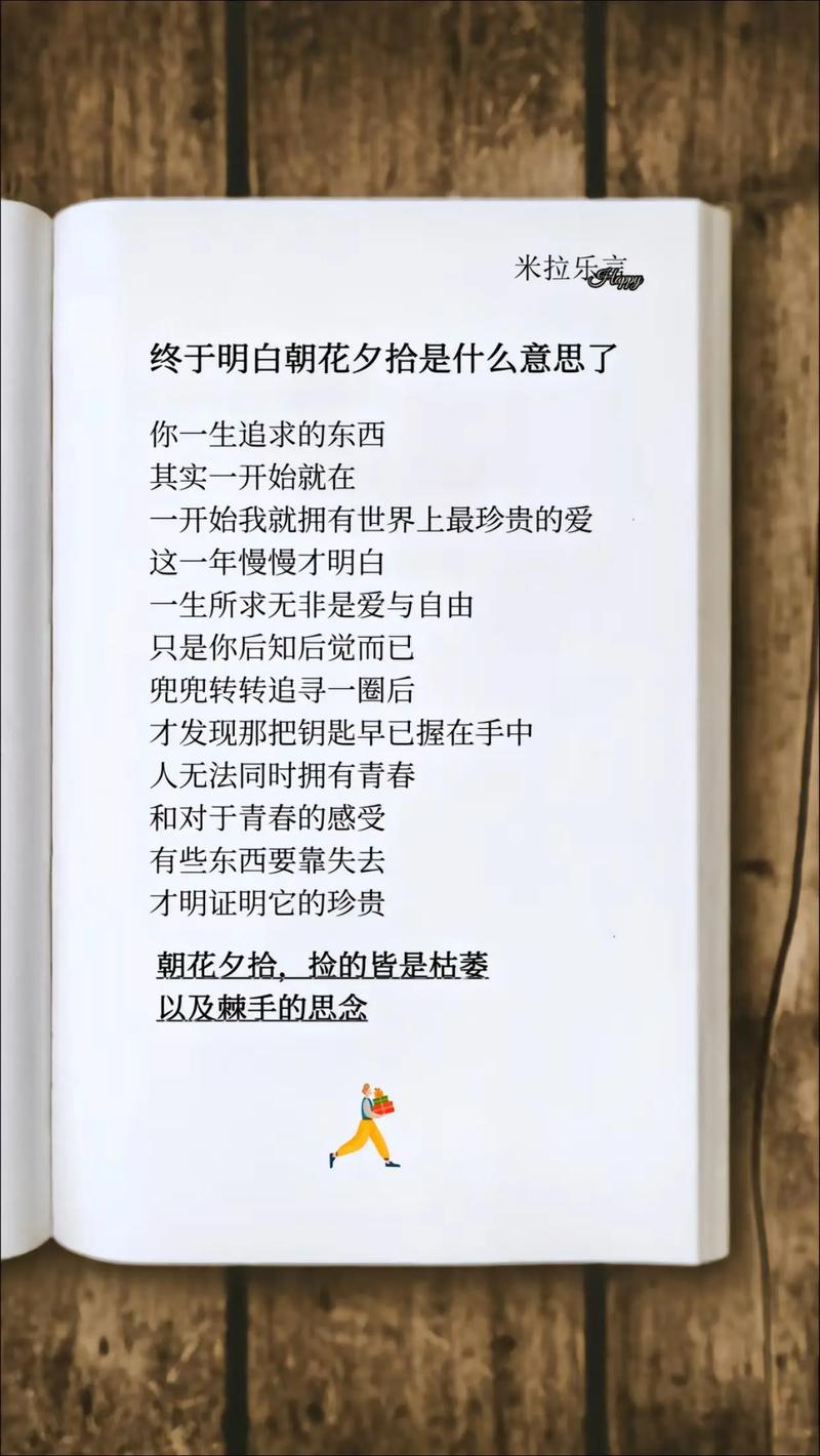 你曾经的优雅，是被你遗忘的珍宝  第1张