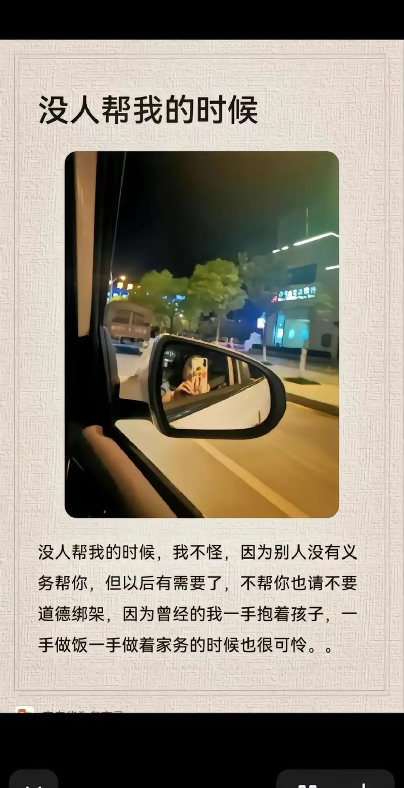 当你有空时 我已不再需要  第1张