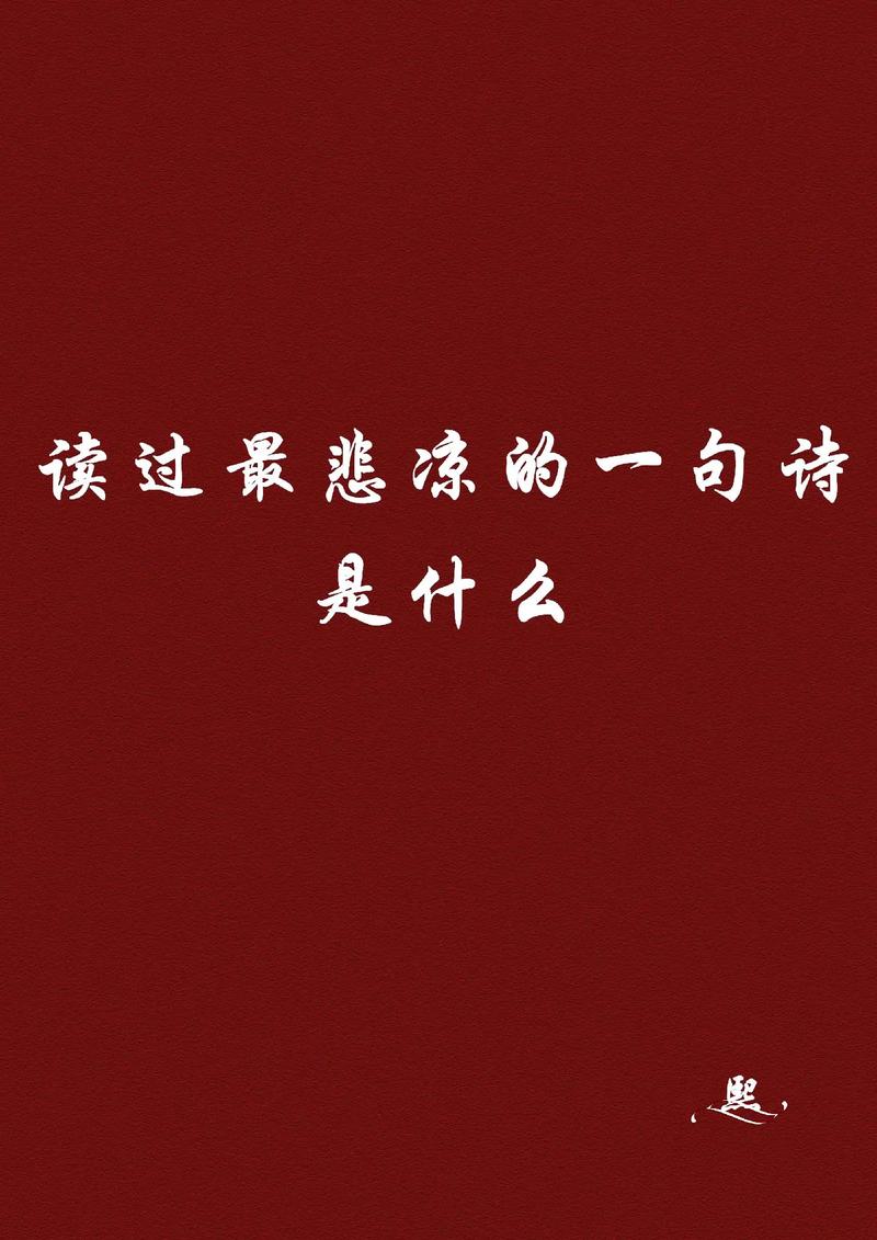 时有良辰美景，人也有酸甜苦辣  第1张