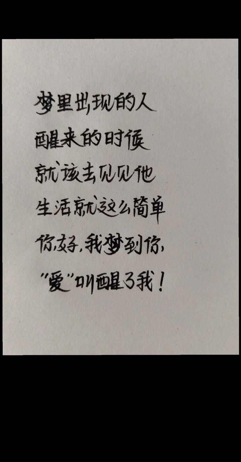 想你，是我唯一会做的事  第1张