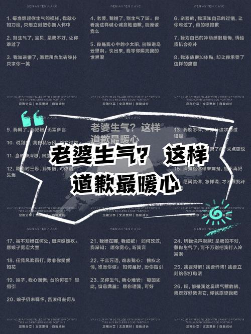 老婆为何总是那么多的脾气  第1张