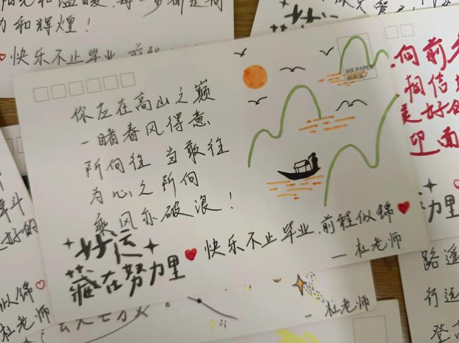 晒晒我的毕业宣言  第1张