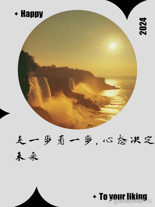 心态决定未来  第1张