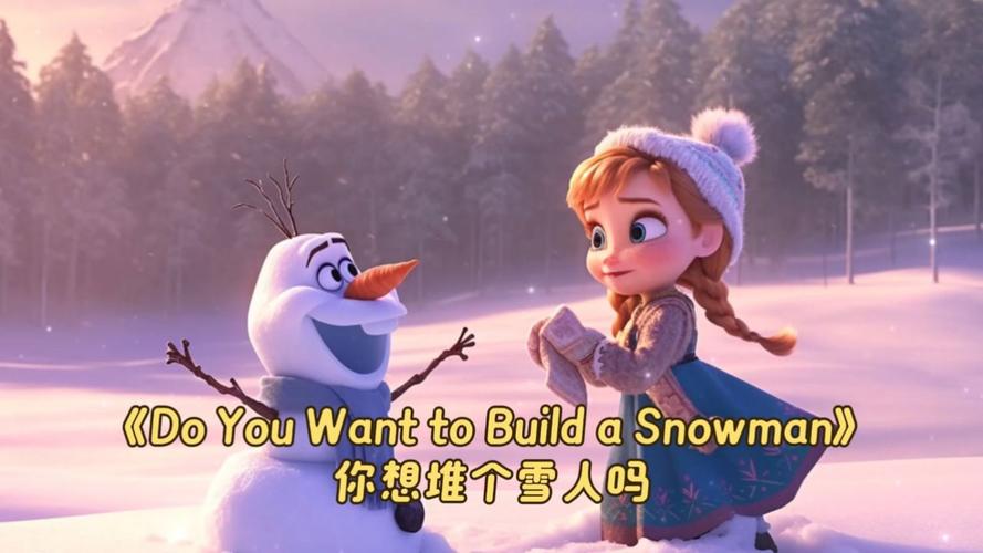 雪人的优美英文句子 关于雪人的英文句子简短带翻译  第1张