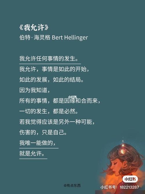 允许一切发生  第1张