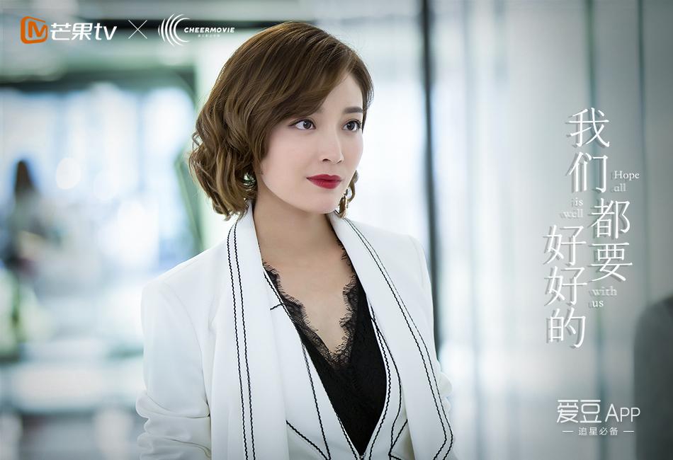 我们要好好过  第1张