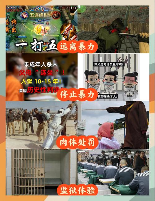 预防犯罪格言警句大全 预防犯罪格言警句大全图片  第1张