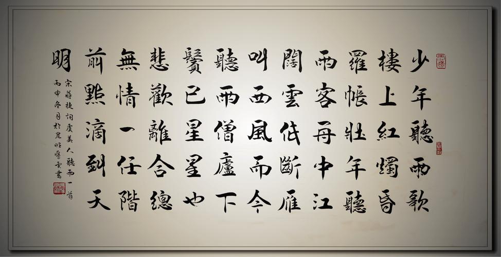 《阶前悟》  第1张