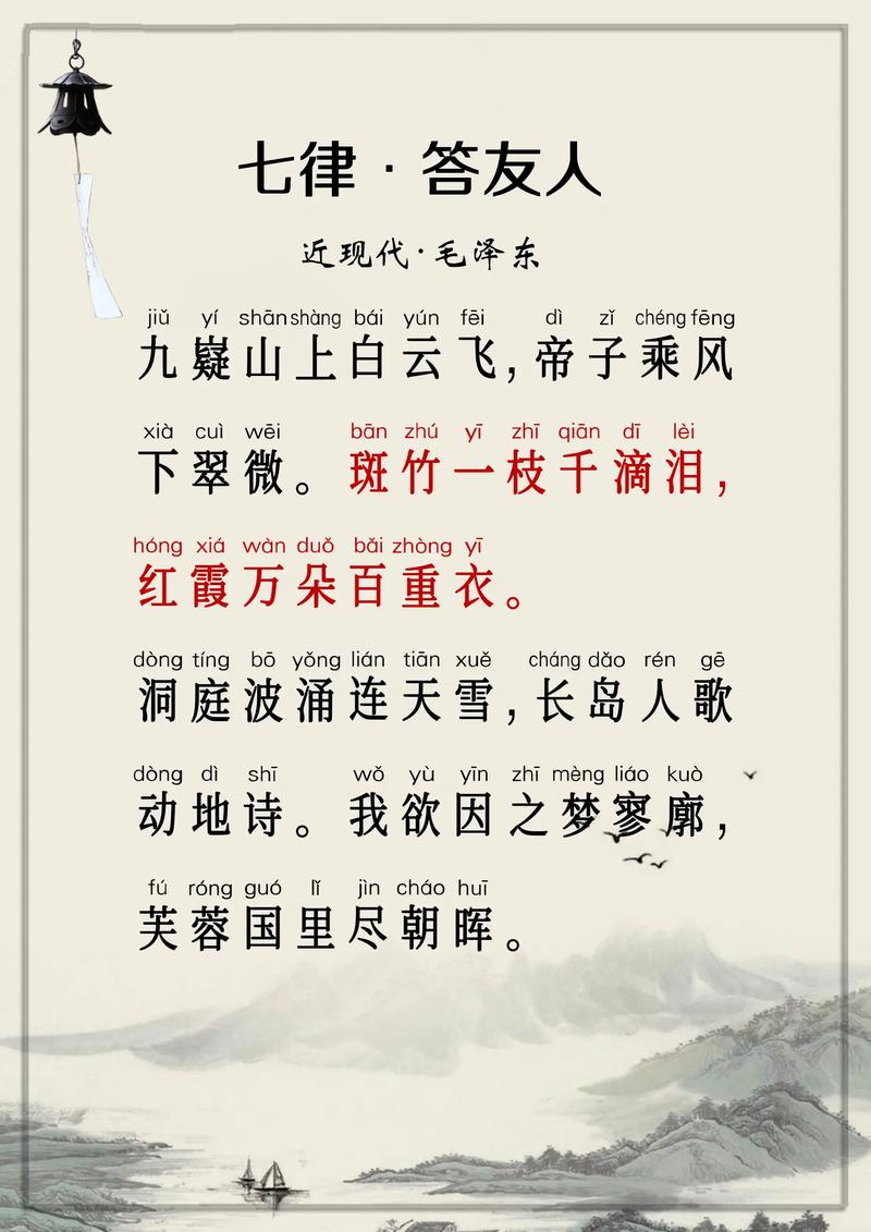 七律·与董学玉朋友通电话  第1张