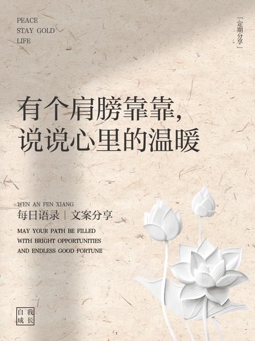 生活靠颗心  第1张