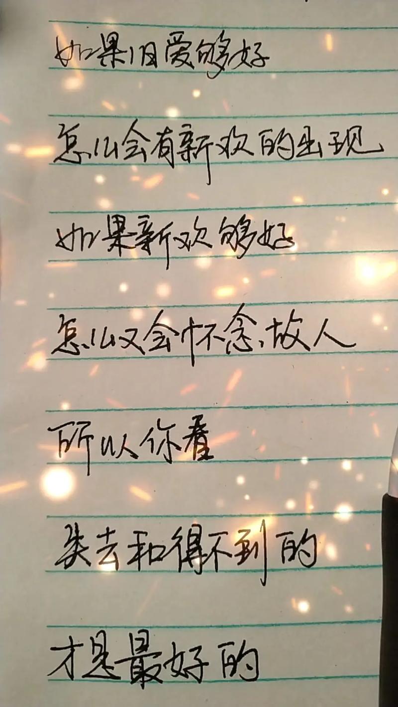 无憾真的好难  第1张