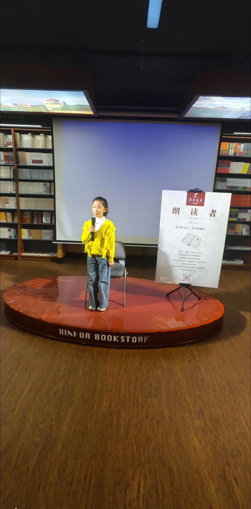 家有小小“朗读者”  第1张