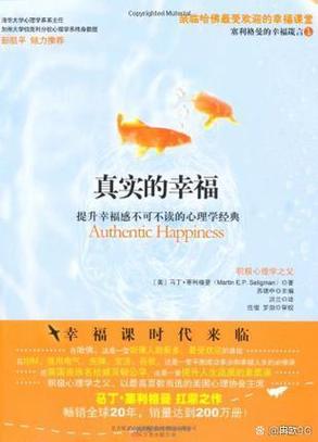 幸福的应答  第1张